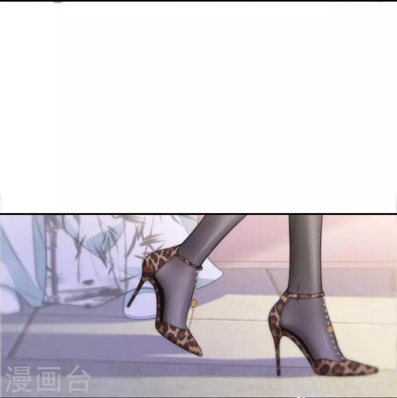 第46话 冷战（下） 第24页