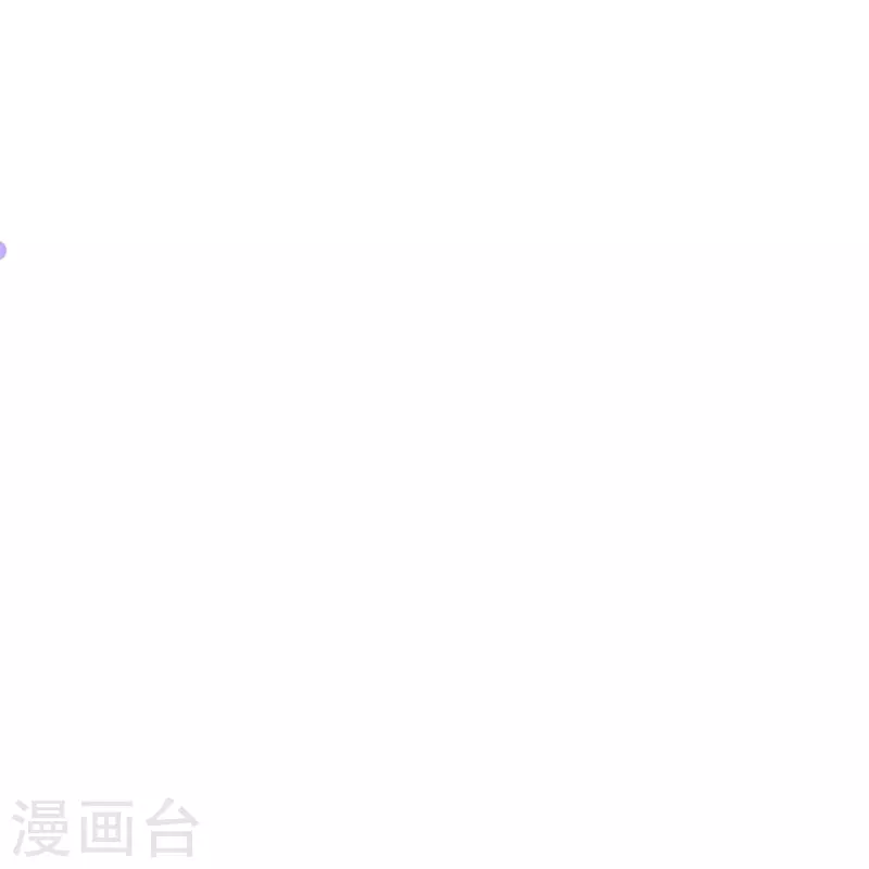 第45话 冷战（上） 第19页