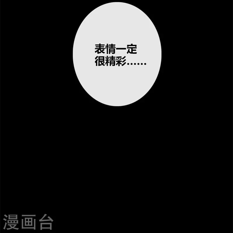 第45话 冷战（上） 第31页