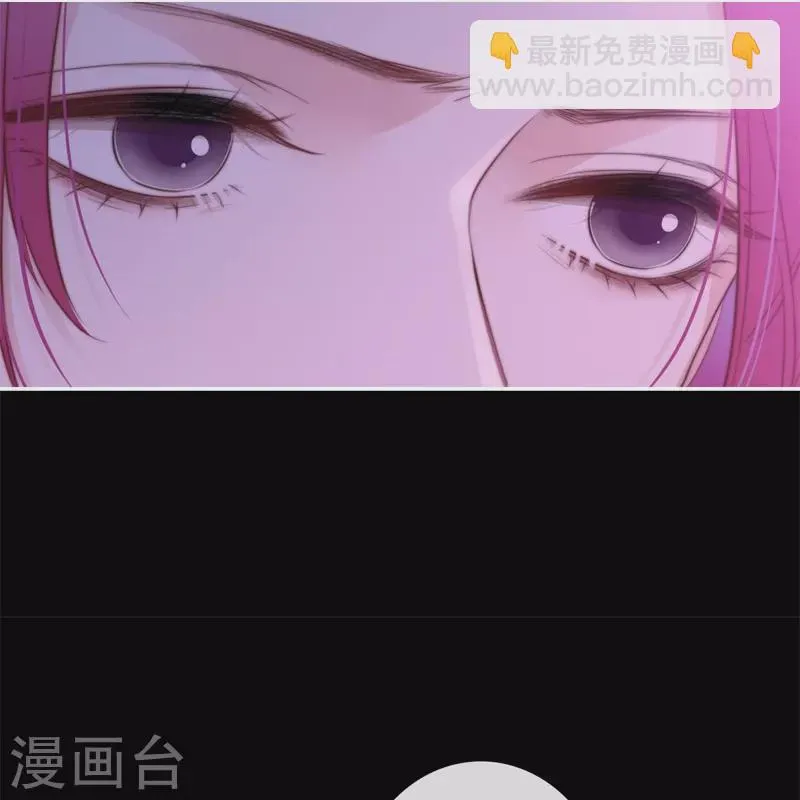 第43话 吃醋（上） 第6页