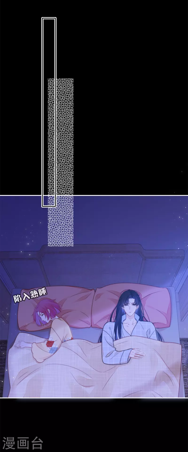 第42话 不检点的我 第13页