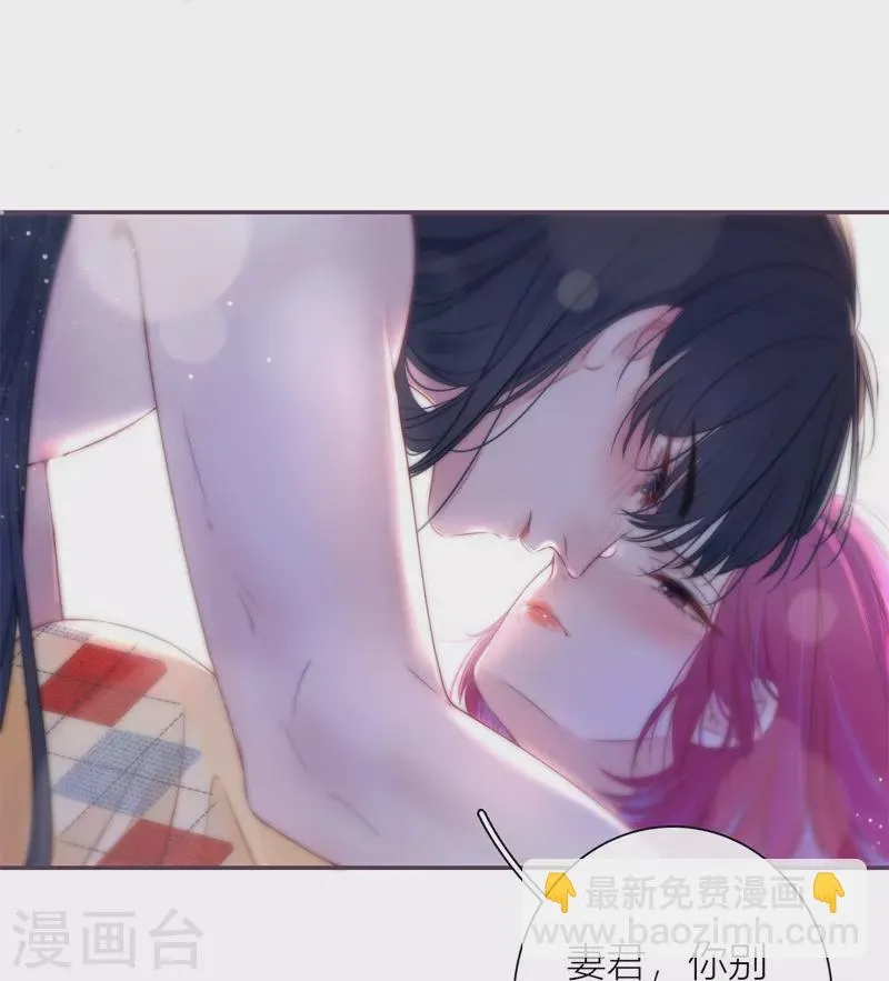 第42话 不检点的我 第18页