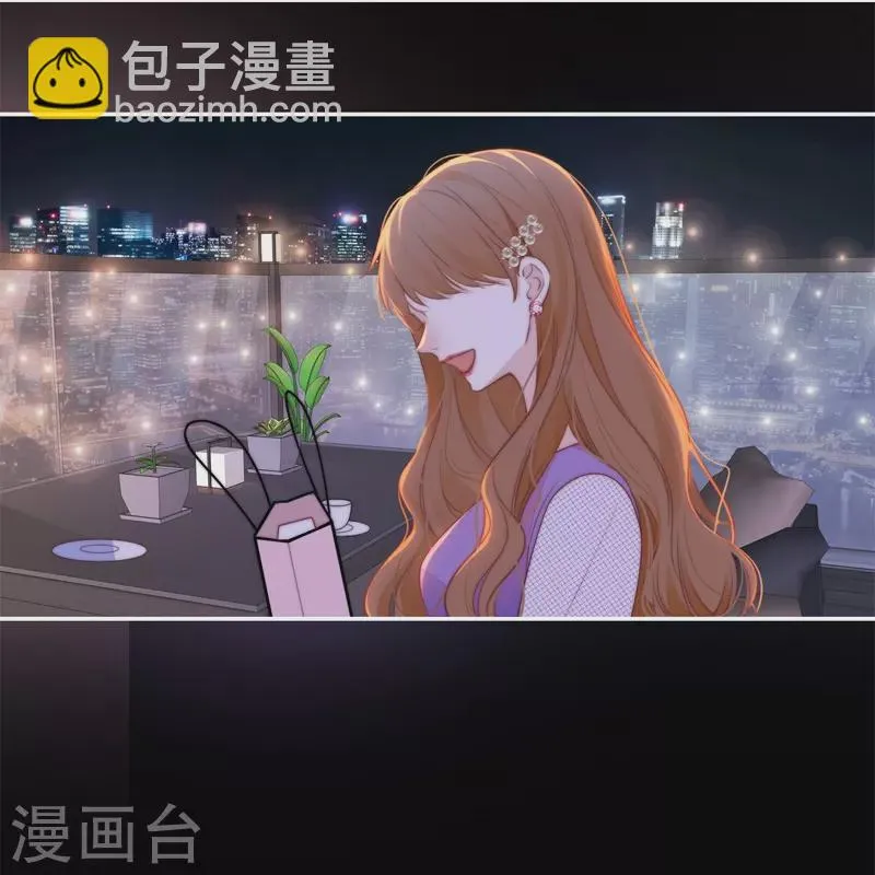 BOSS番外2 他和她的往事 第20页