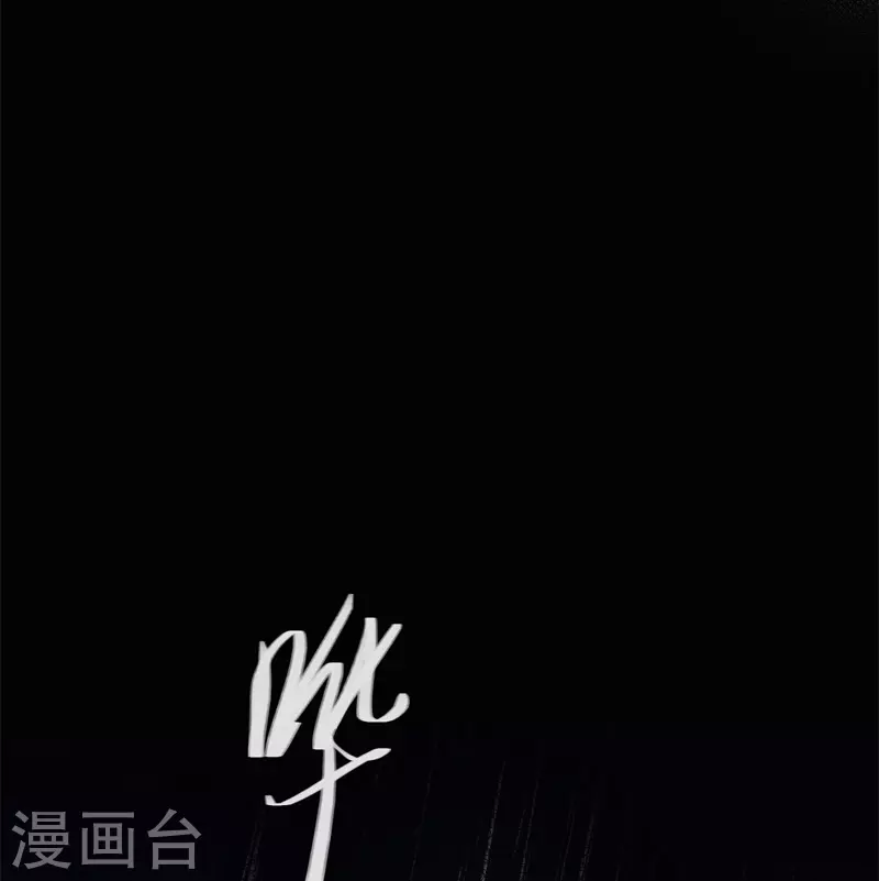 BOSS番外1 他和她的往事 第13页