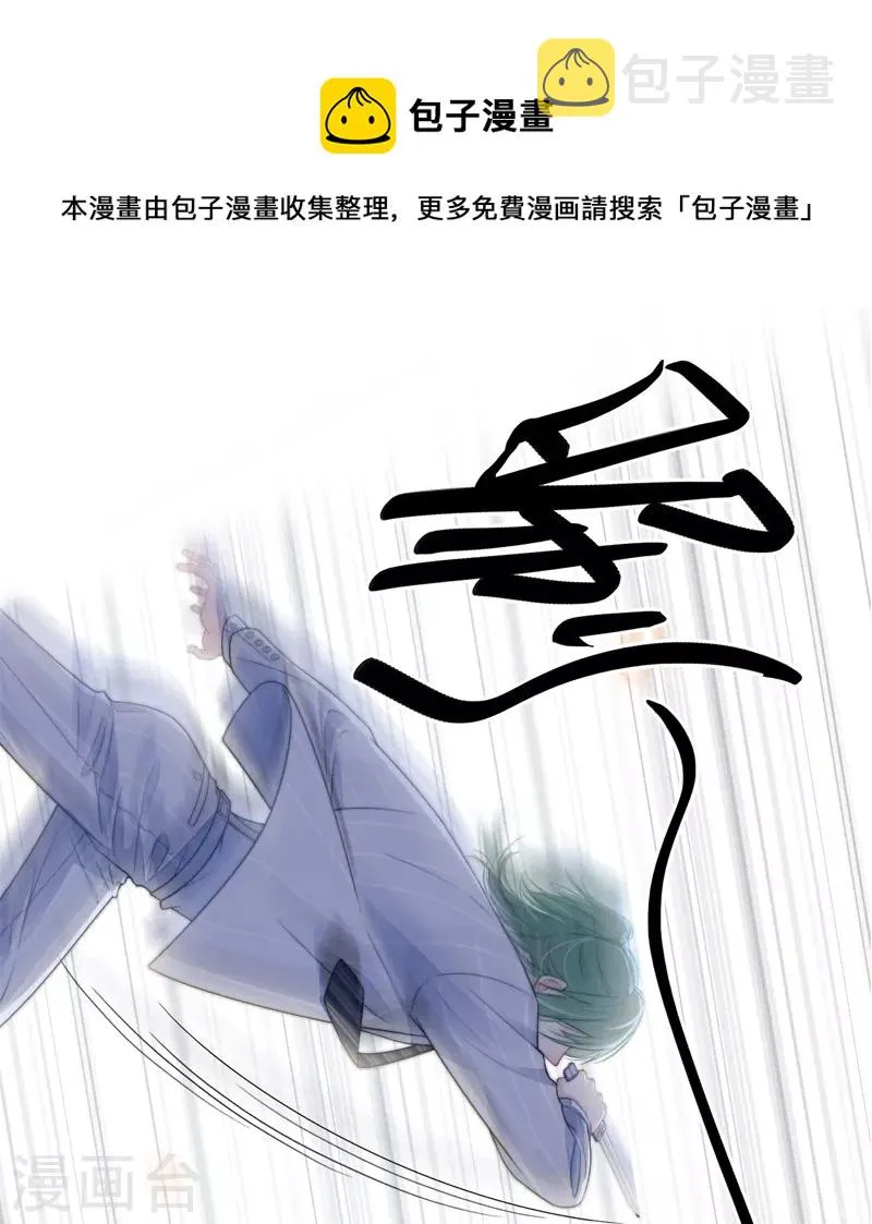 第41话 想和你睡 第1页