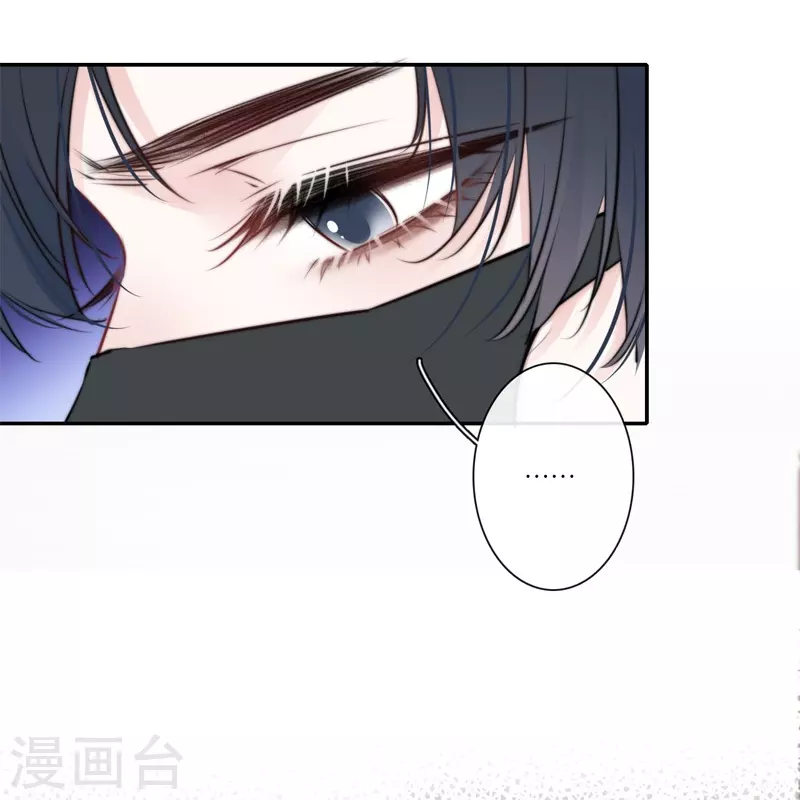 第40话 小夫君VS大总裁（下） 第15页