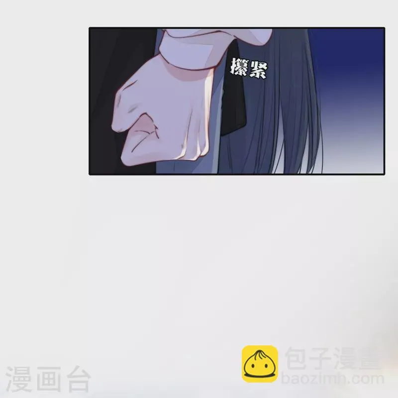 第39话 小夫君VS大总裁（上） 第11页