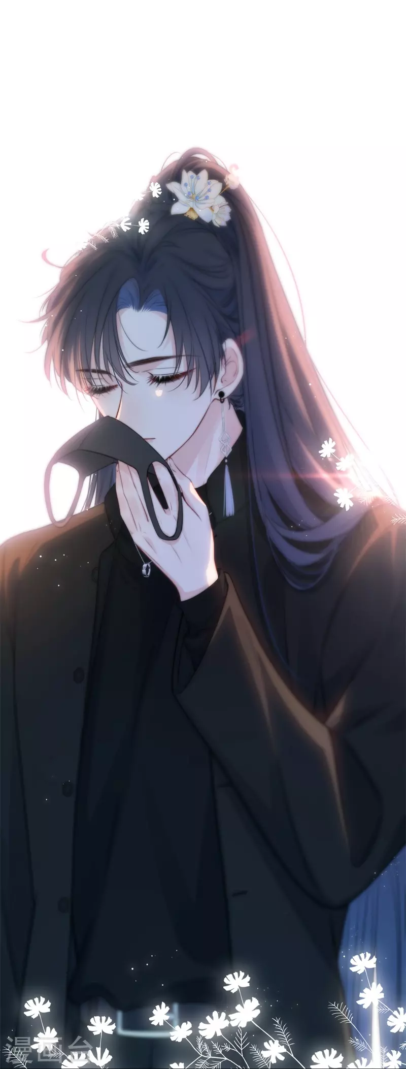 第38话 小狼狗（下） 第13页