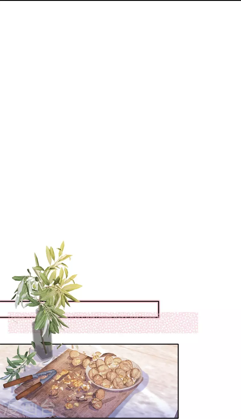 第38话 小狼狗（下） 第14页