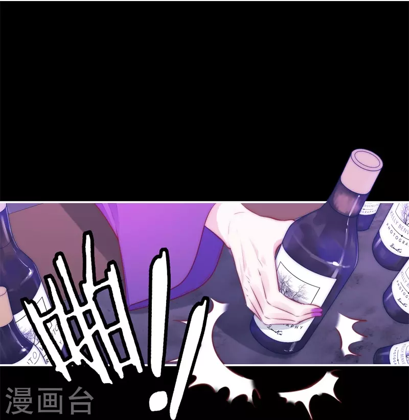 第37话 小狼狗（上） 第19页