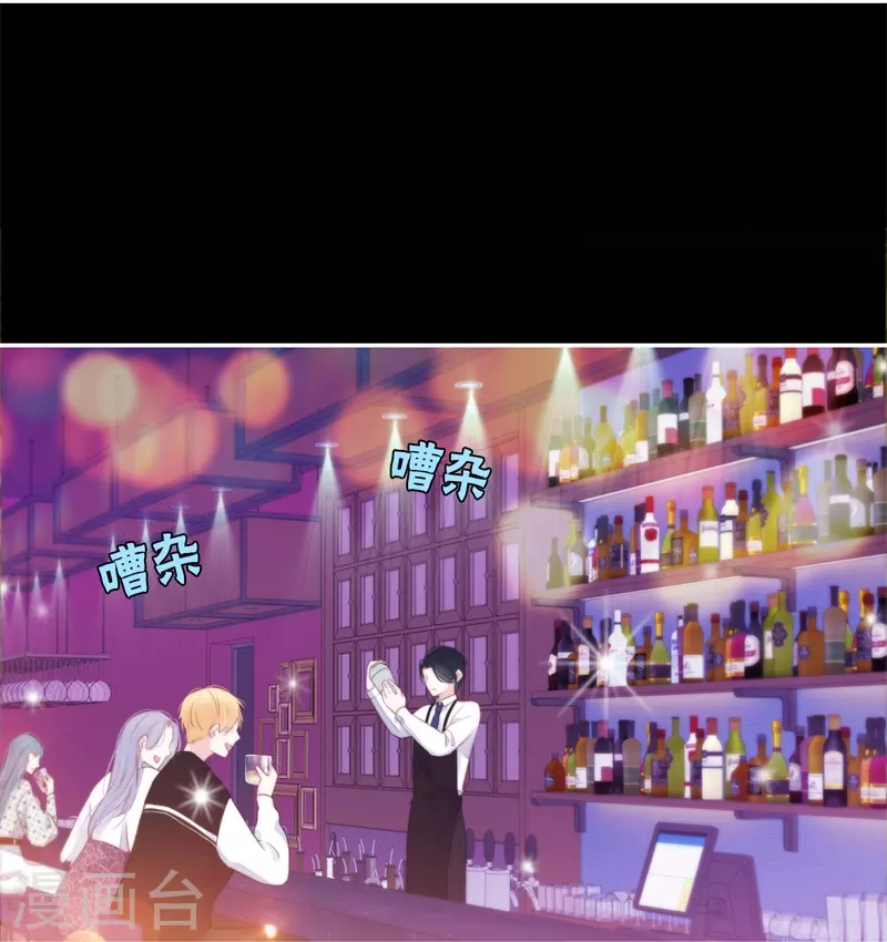 第36话 YAKI姐 第2页