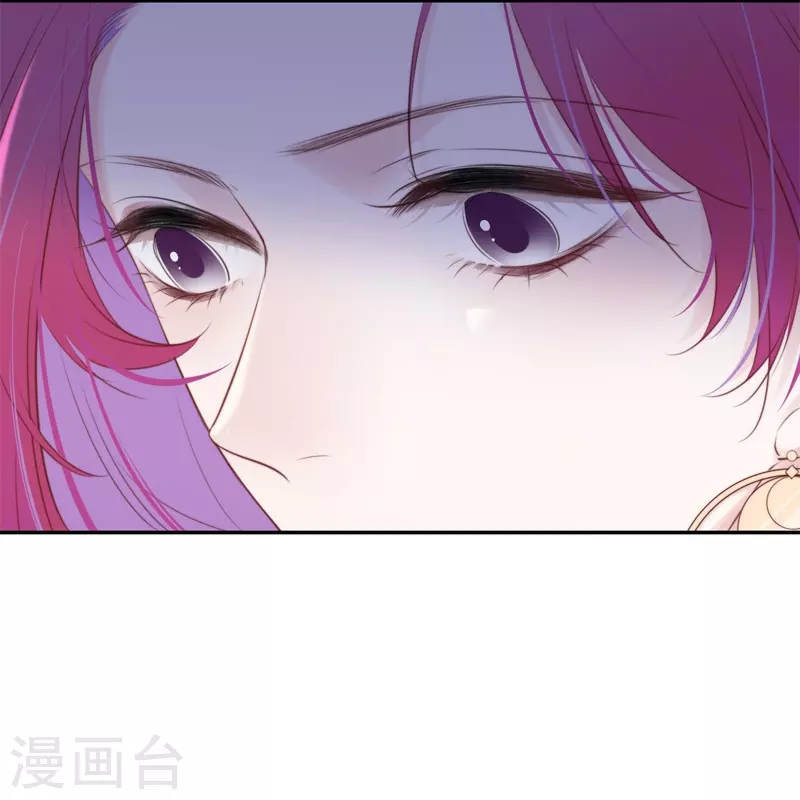 第35话 欲擒故纵（下） 第13页