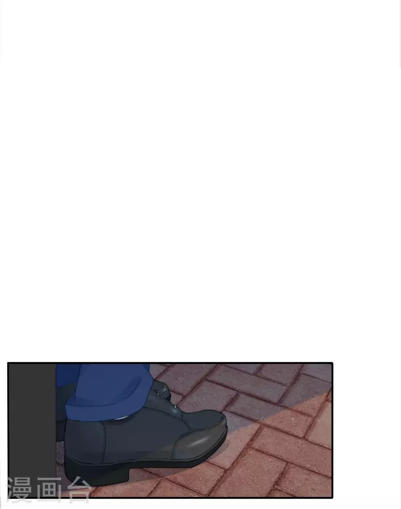 第35话 欲擒故纵（下） 第34页