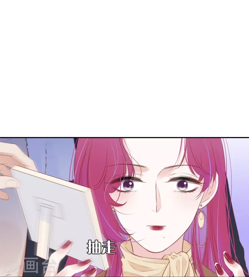 第34话 欲擒故纵（上） 第4页