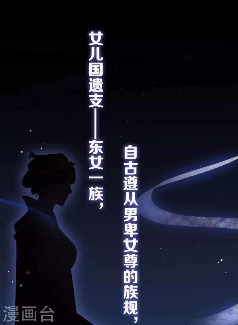 预告来袭 第1页