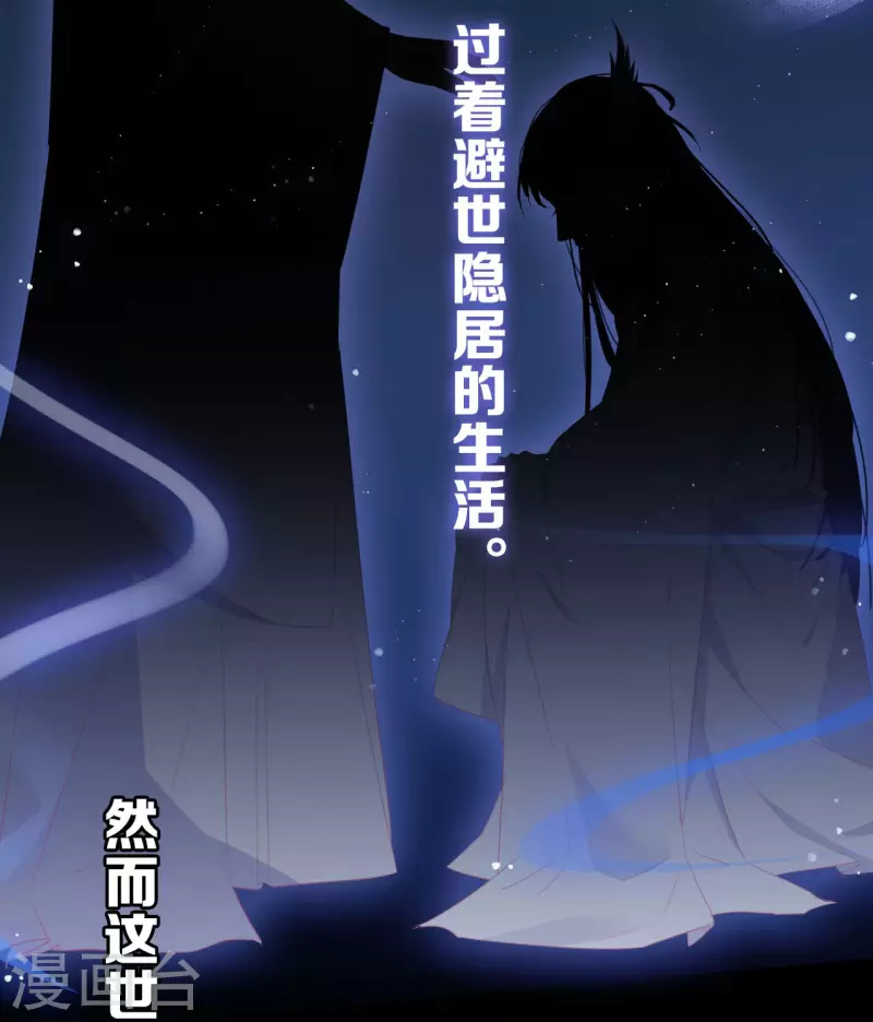 预告来袭 第2页