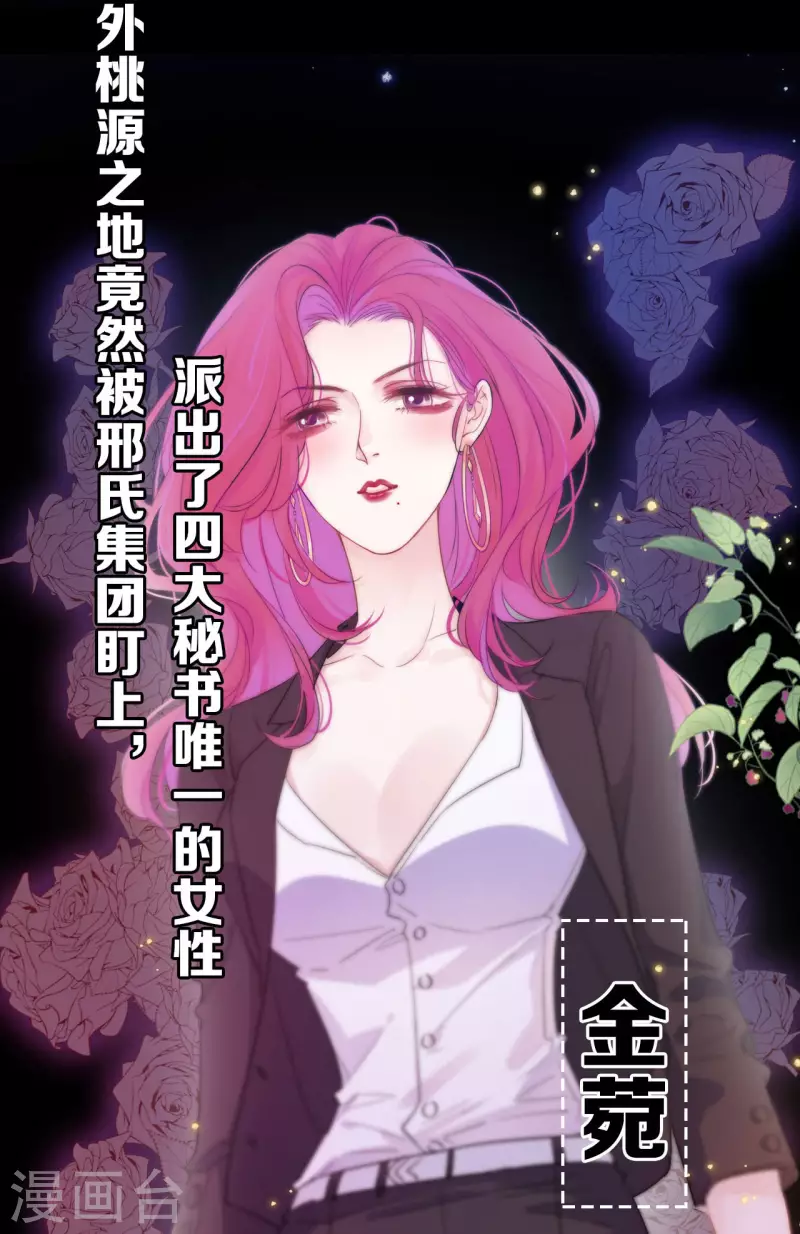 预告来袭 第3页