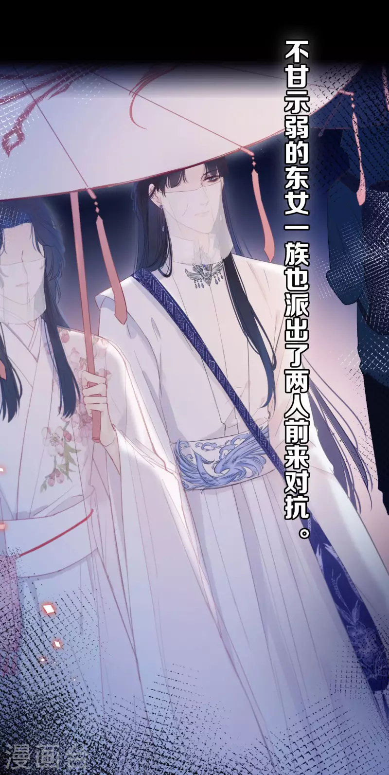 预告来袭 第5页