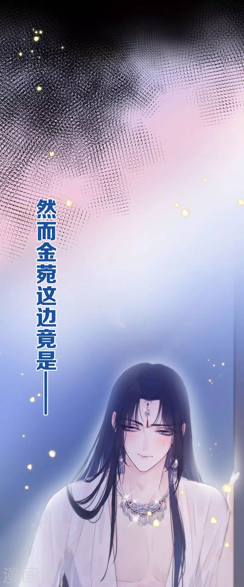 预告来袭 第9页