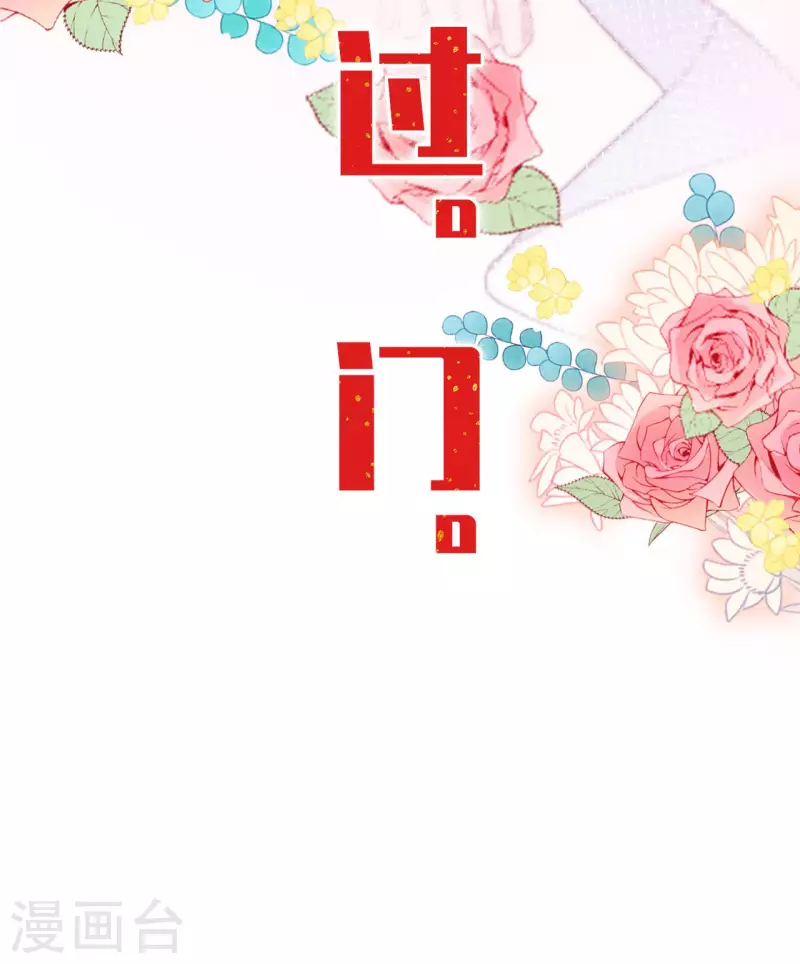 预告来袭 第13页