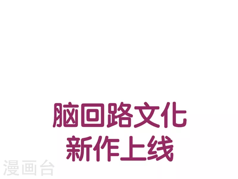 预告来袭 第14页