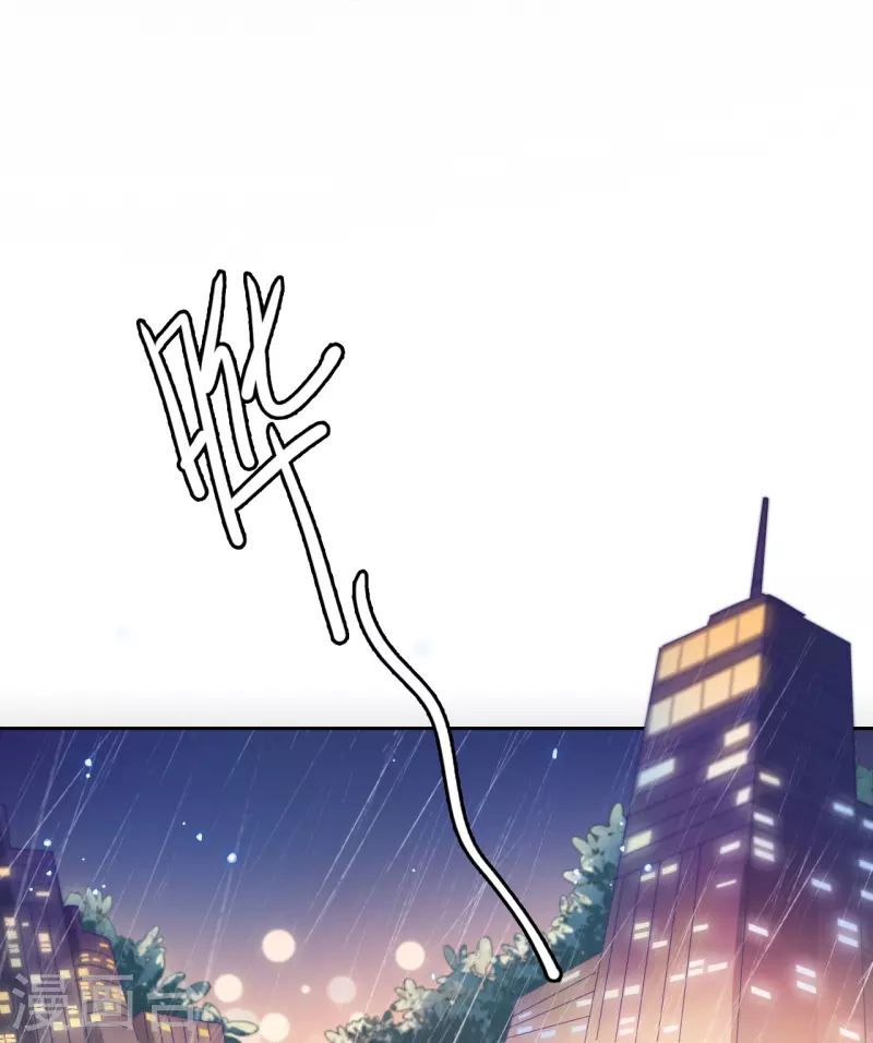 第1话 女儿国计划 第28页