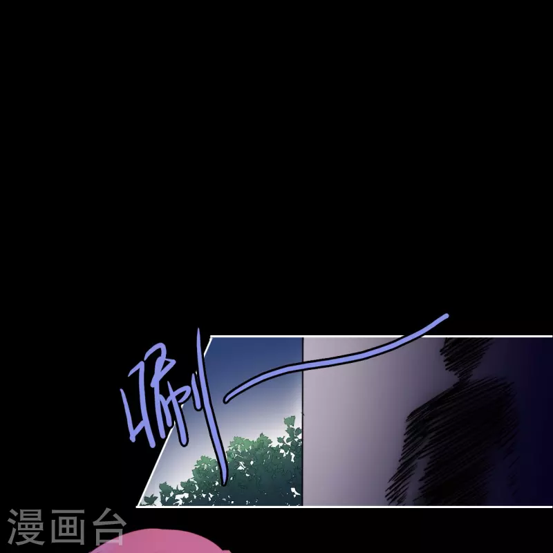 第2话 秘书的婚事 第24页