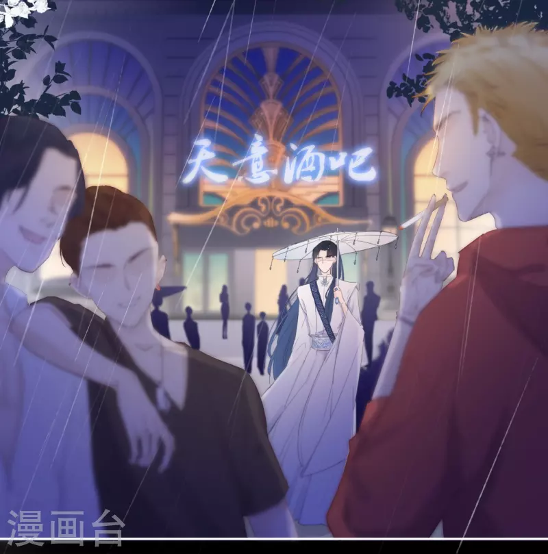 第2话 秘书的婚事 第30页