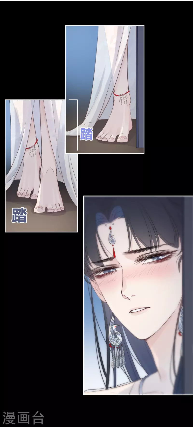 第4话 情趣？纱衣…… 第5页