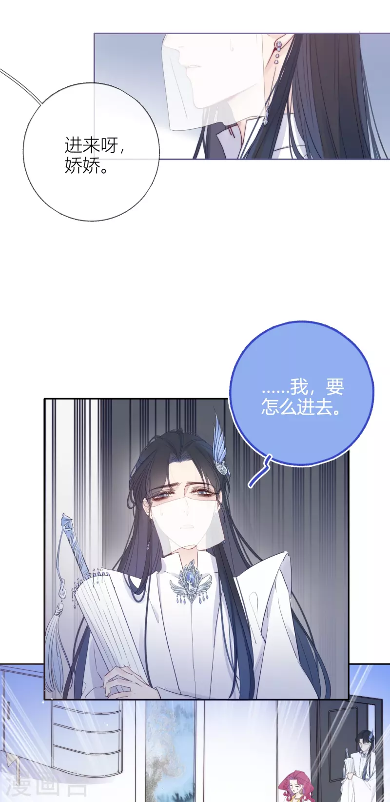 第4话 情趣？纱衣…… 第14页