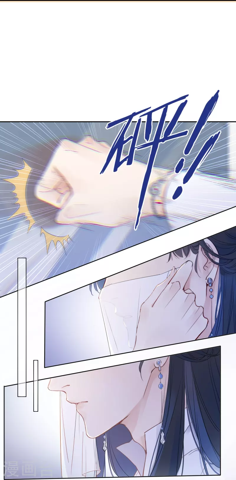第4话 情趣？纱衣…… 第28页