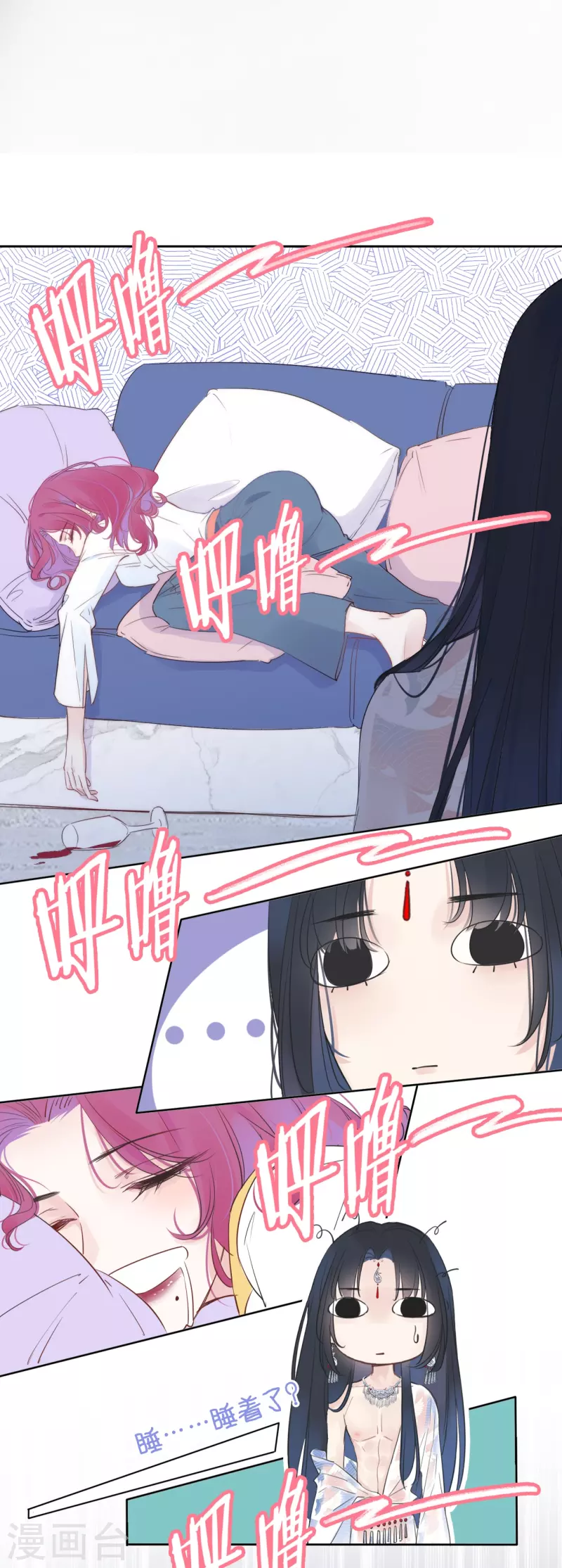 第4话 情趣？纱衣…… 第33页