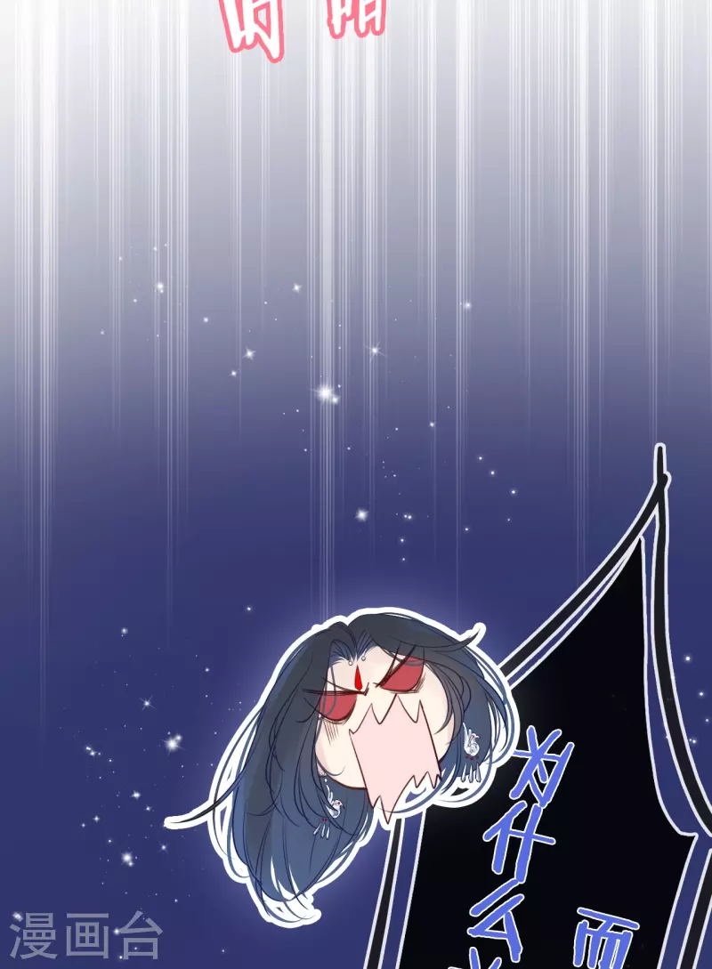 第4话 情趣？纱衣…… 第34页