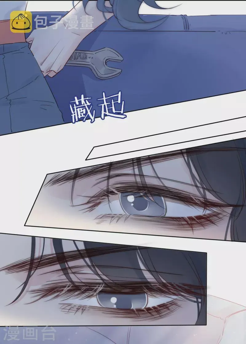 第5话 东女族的报复 第16页