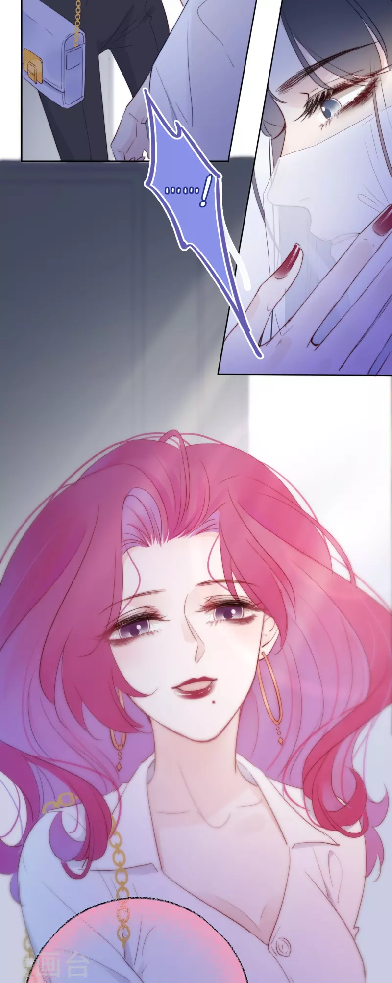 第7话 包养？ 第28页