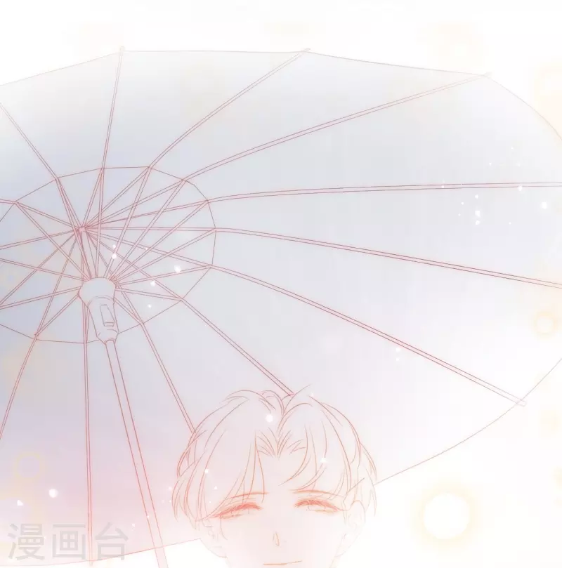 第9话 东女男人的清白 第8页