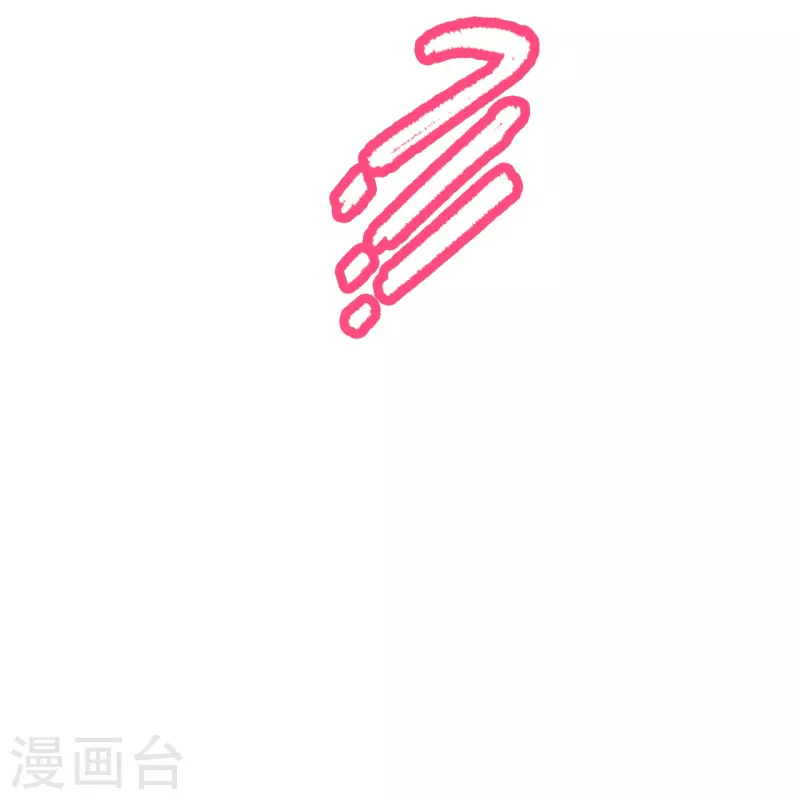 第9话 东女男人的清白 第32页
