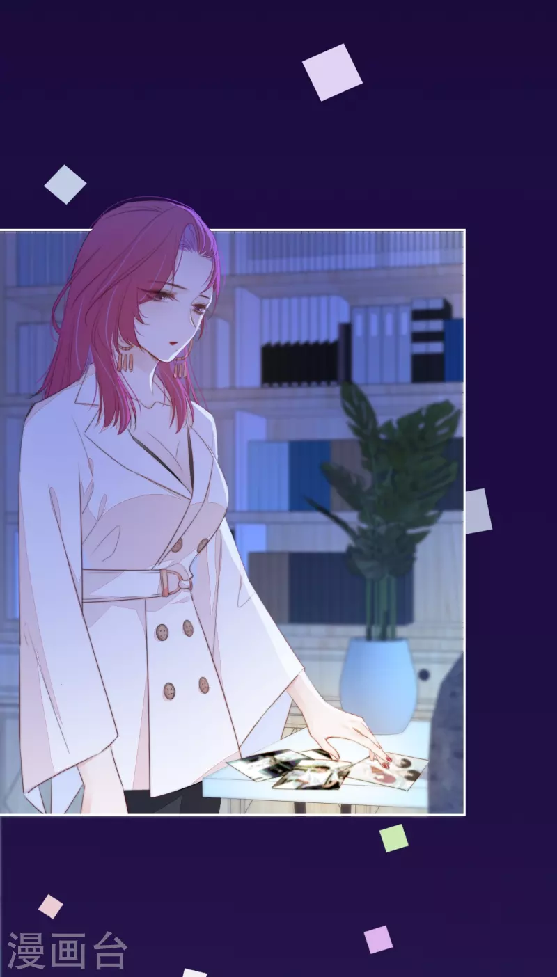 第14话 酒后乱？ 第3页