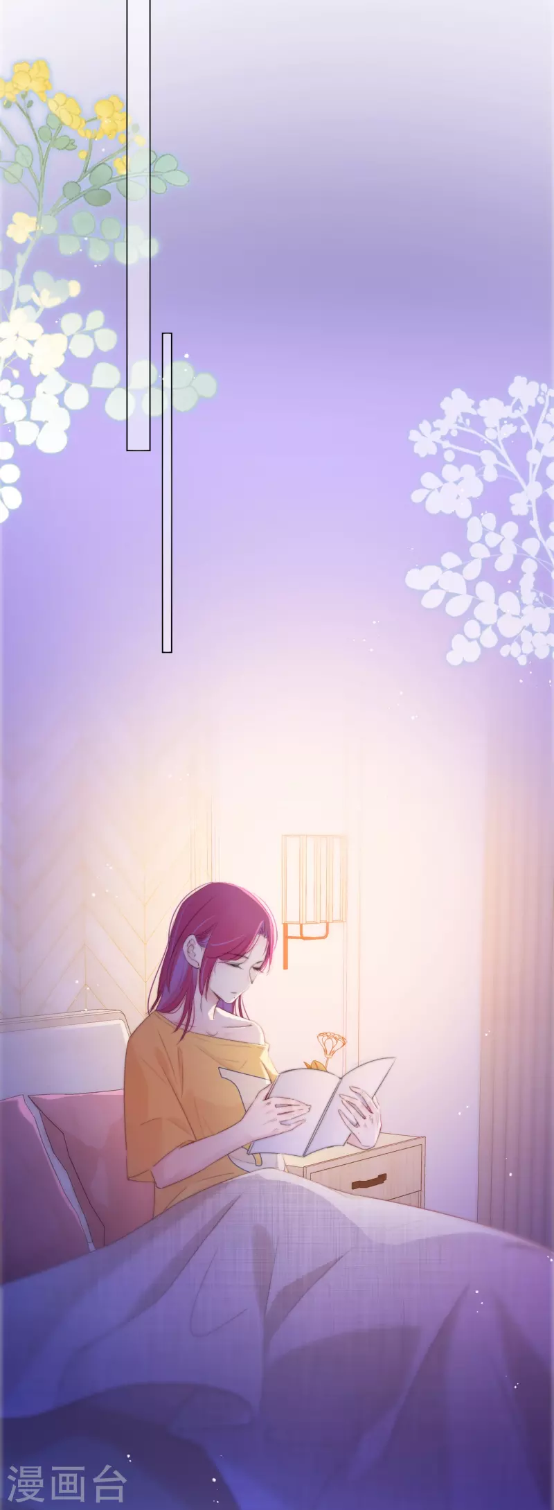 第14话 酒后乱？ 第13页