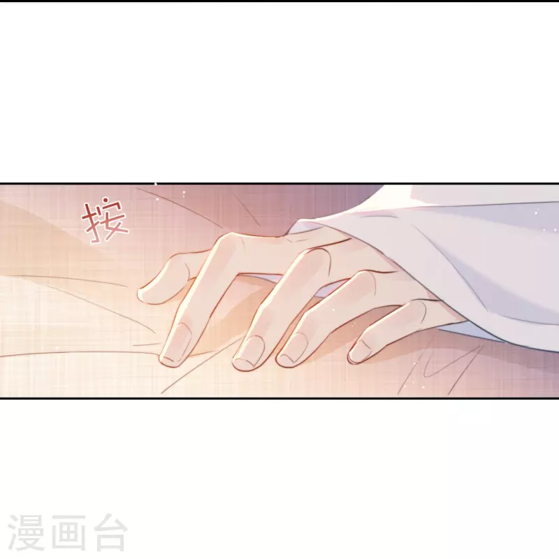 第14话 酒后乱？ 第18页