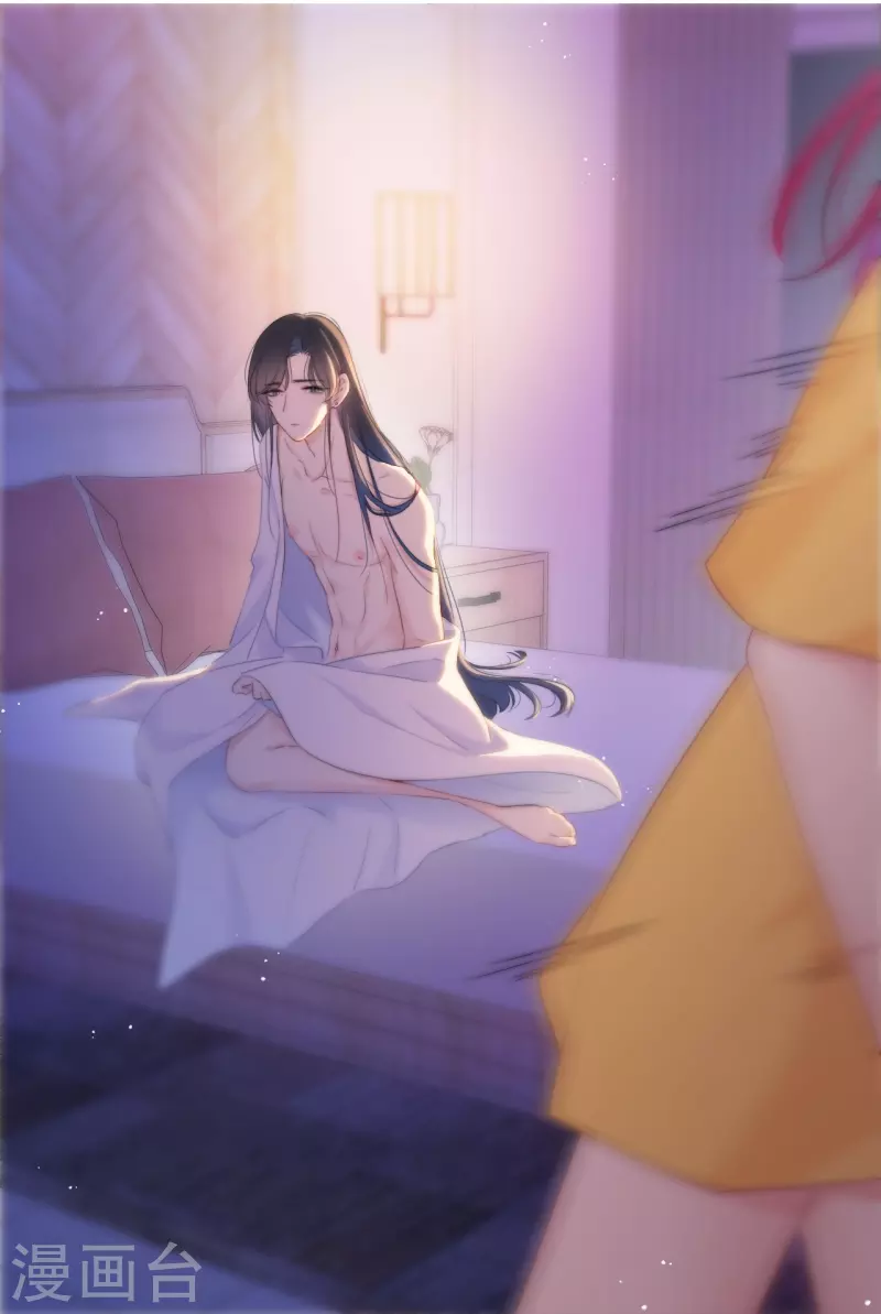 第14话 酒后乱？ 第25页
