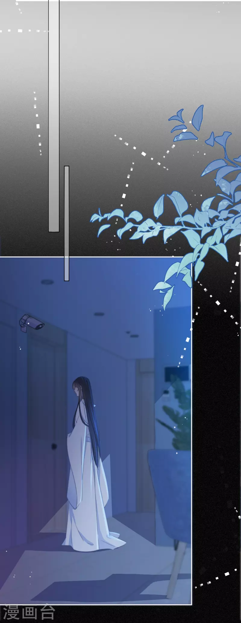 第15话 酒后乱？ 第4页