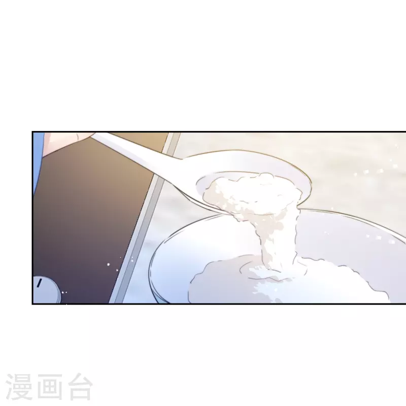 第15话 酒后乱？ 第7页