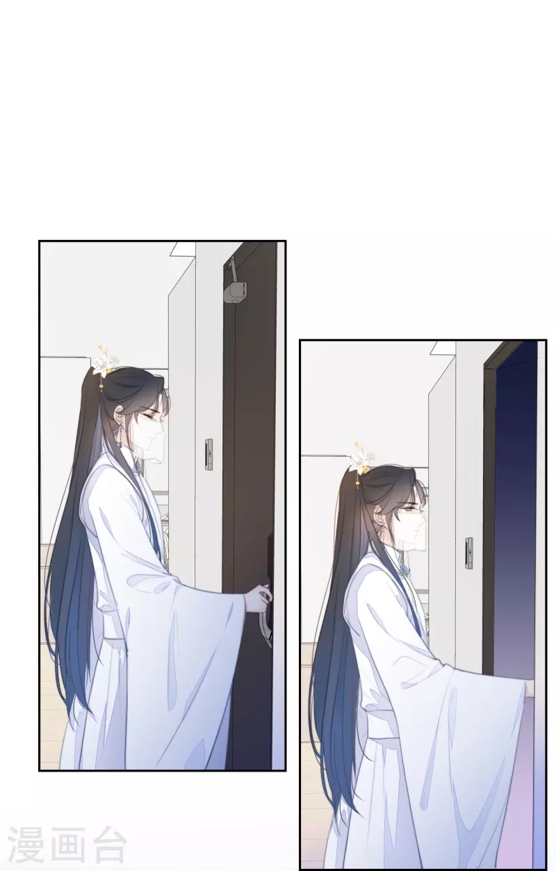 第15话 酒后乱？ 第18页