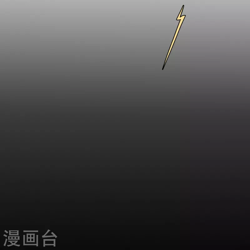 第16话 撑伞的“他” 第21页