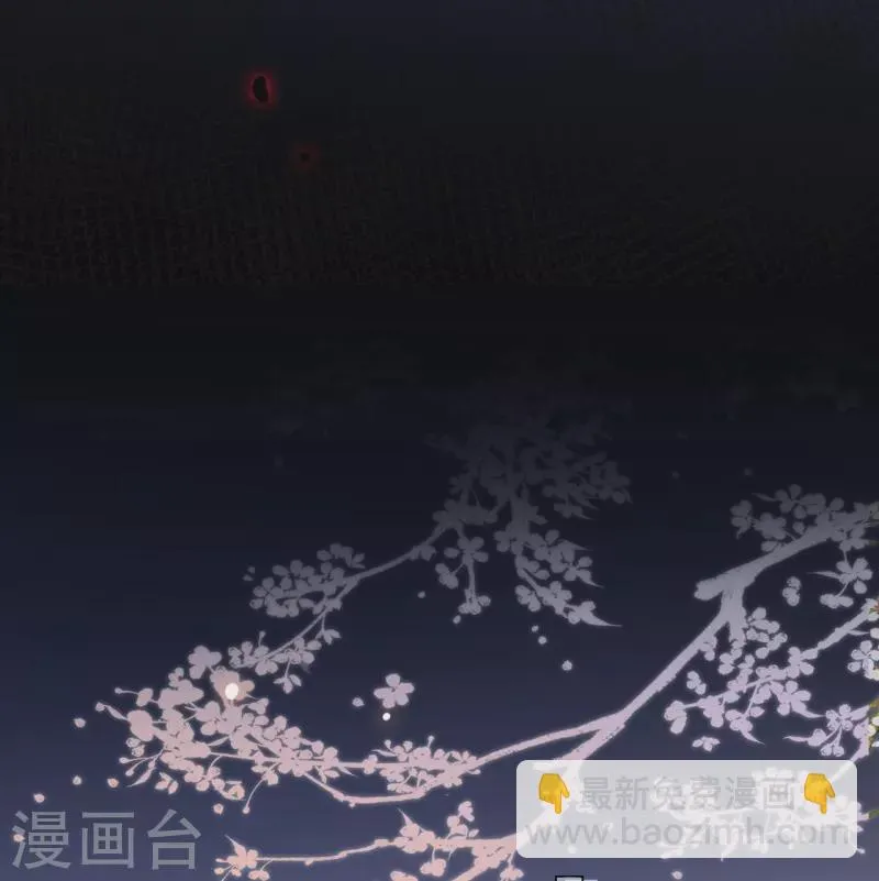 第16话 撑伞的“他” 第36页
