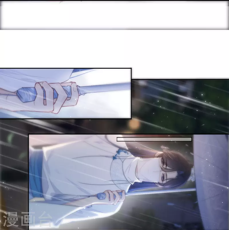 第18话 撑伞的“他”（下） 第26页