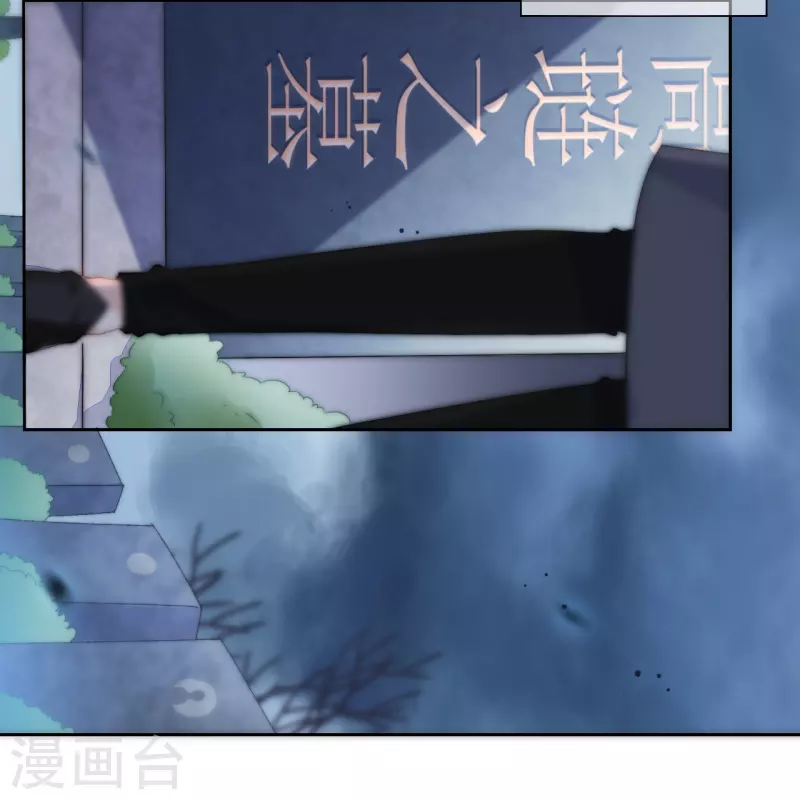 第19话 姐姐的初恋 第4页
