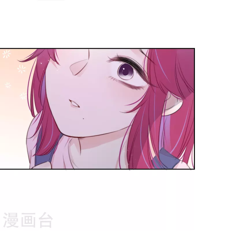 第19话 姐姐的初恋 第17页