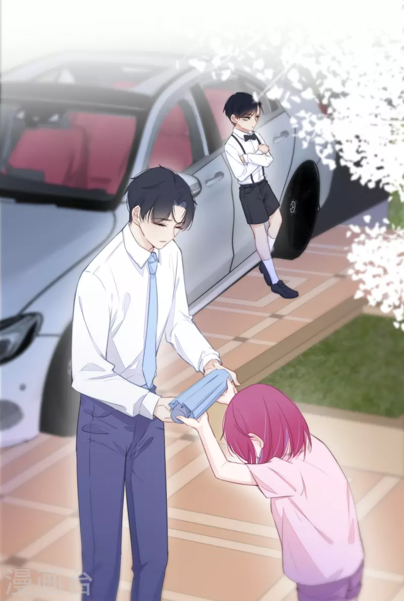 第19话 姐姐的初恋 第24页